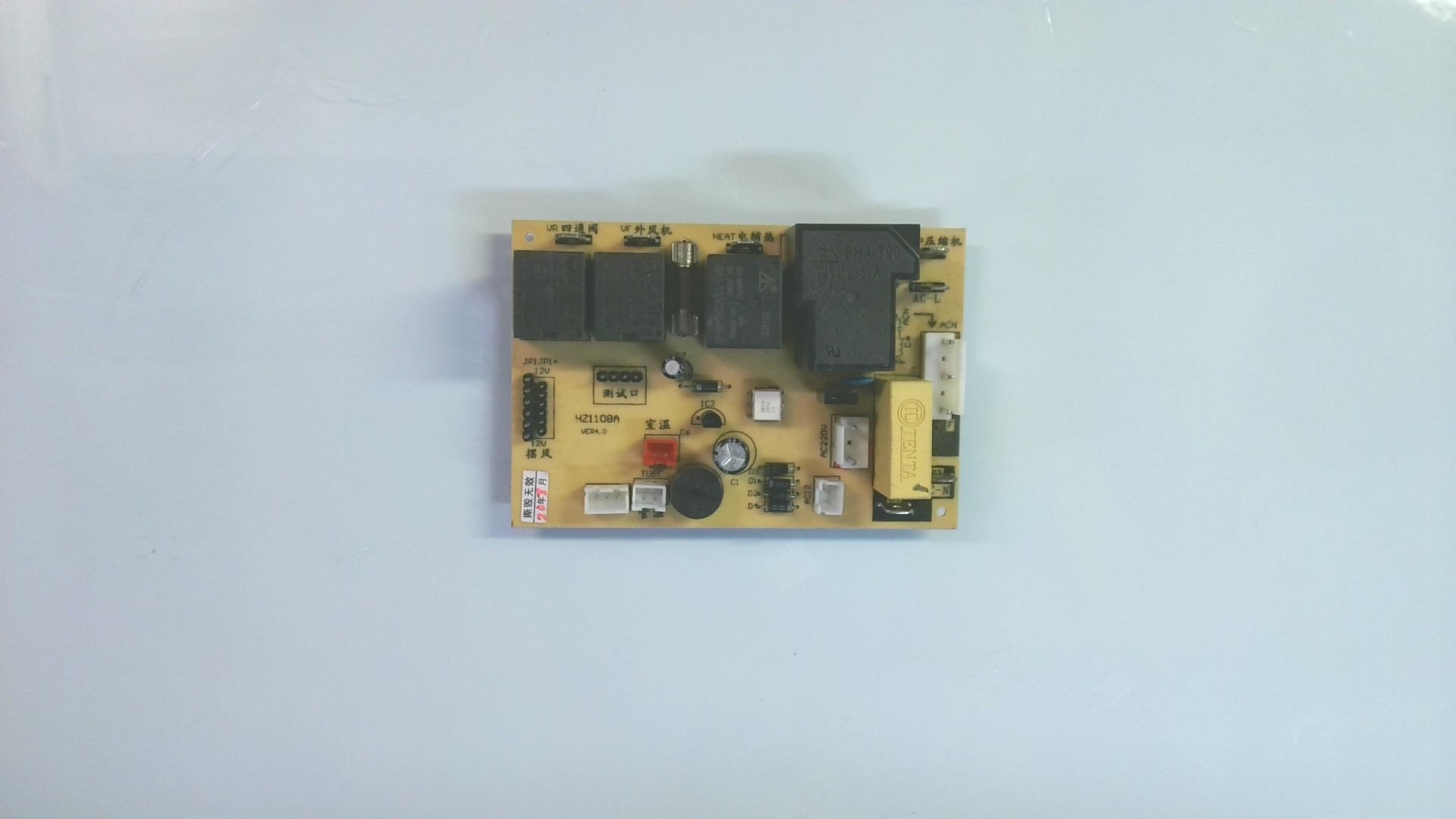 PLACAS ELECTRONICAS HZ1108A G44